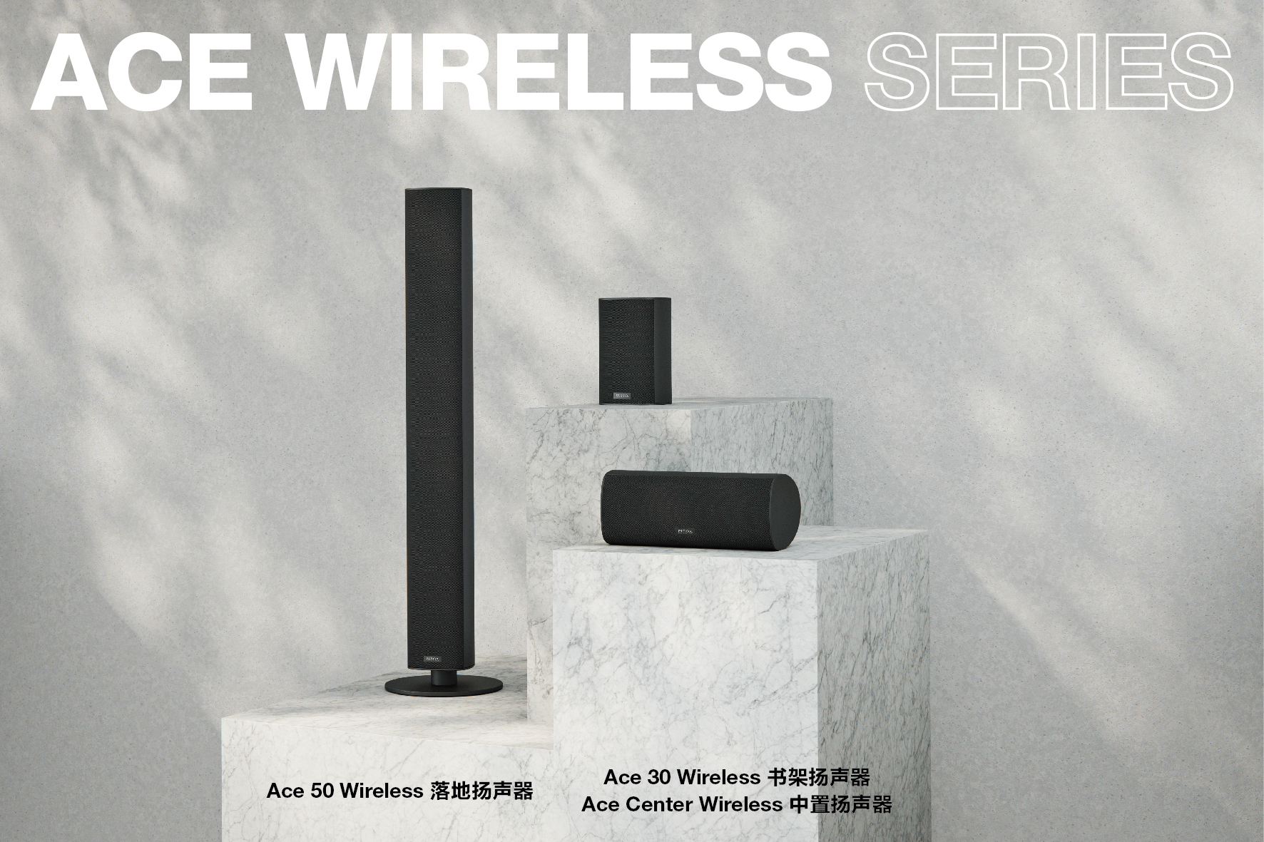 ACE WIRELESS三劍客形象頁(yè).jpg